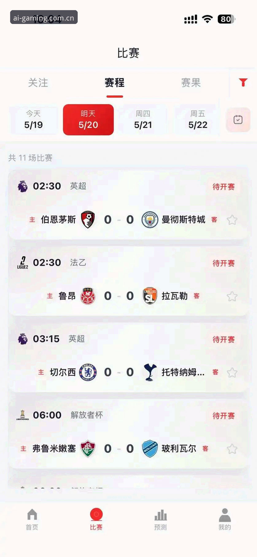 世界杯射手王之路，一位老球迷的观赛破纪录指南